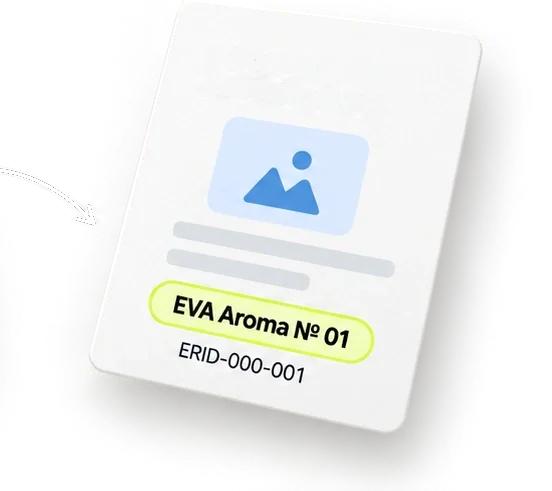 Сводка размещения. EVA Aroma № 01. ERID-000-001
